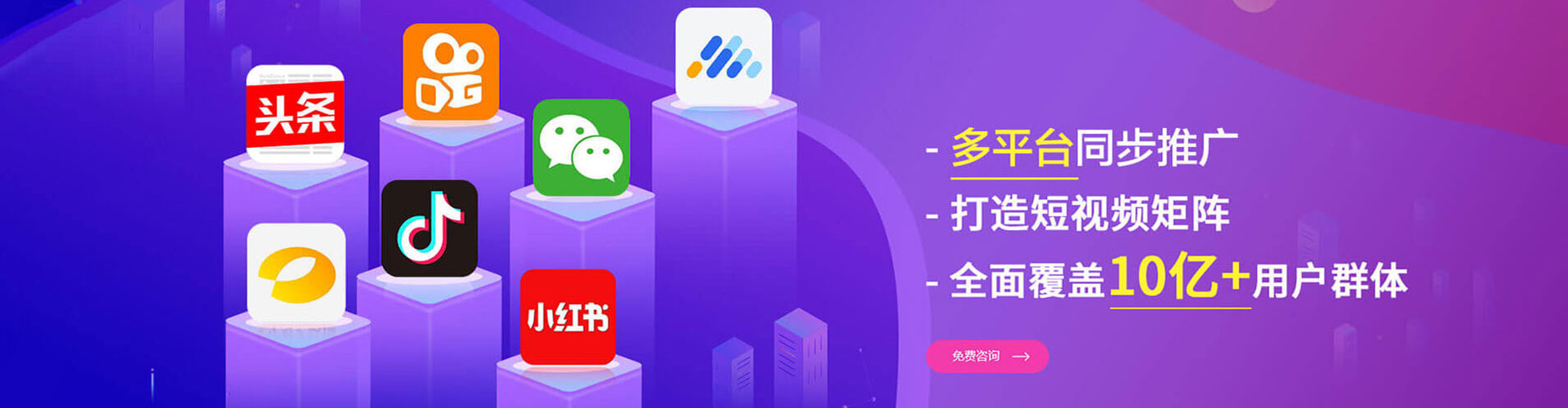 十堰百度网络推广