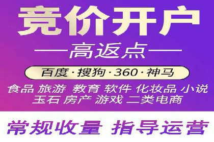 百度搜索推广的成功案例：企业如何实现精准营销