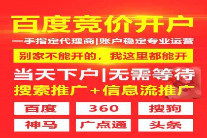 案例分享：信息流广告投放策略成功秘诀