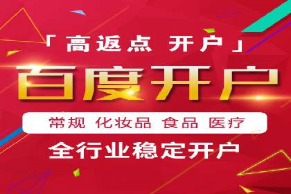 案例研究：sem竞价开户如何助力中小企业发展